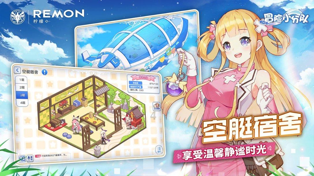 萌王EX