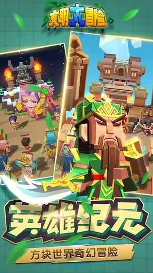 燃烧吧大脑免广告最新版