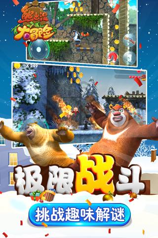 腐烂国度2