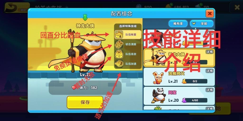 足协公示大连智行俱乐部改名:新俱乐部名为大连英博