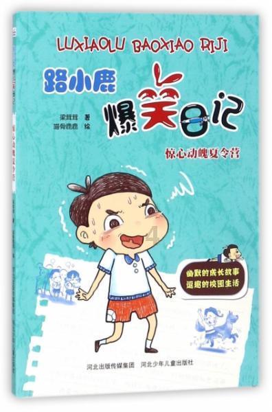 冻梨、血肠儿、油炸糕……来“尔滨”品味东北味道