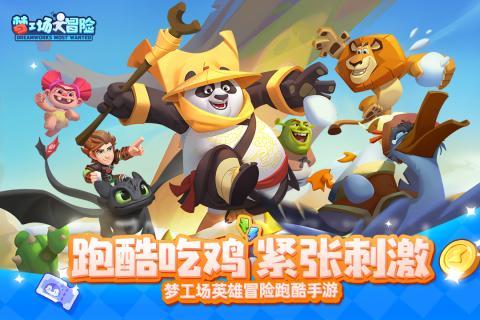 琼斯:现在我称若塔为幽灵,你认为他没参与到比赛中但他能进球