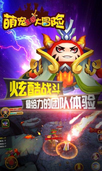 逃离古金字塔