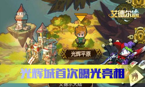 两会声音|大力研发森林食品 精深加工产品