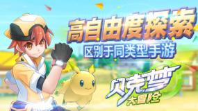 逗小猴开心系列169