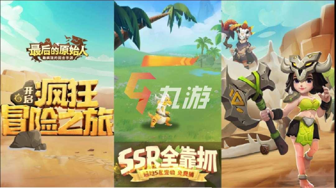 夏天喝热水或热水泡脚是“反人类”吗？游戏画面