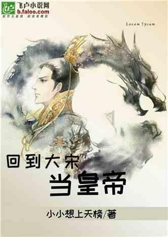 逃离无人的学校