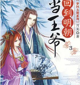 熊出没农场内购版下载游戏画面