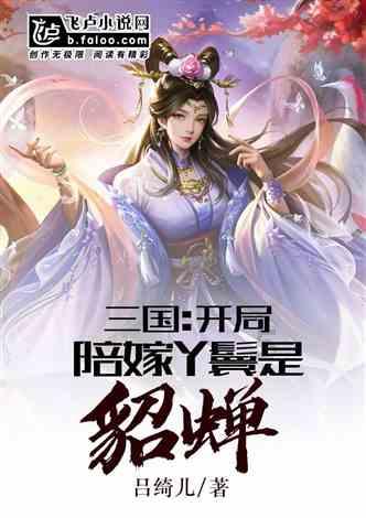 僵尸部队三部曲