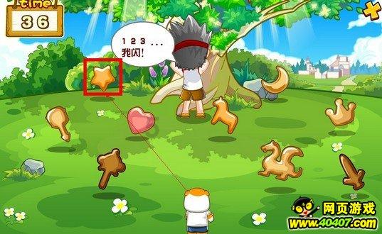 悬案：刹那惊颤