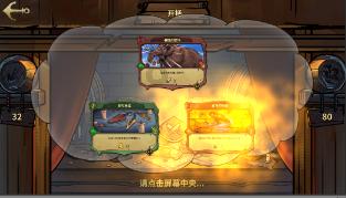 嘉日单词