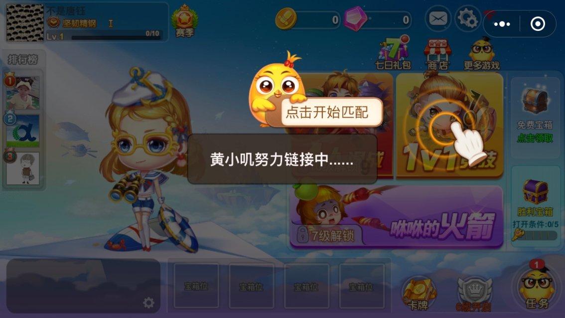 特务藏匿大陆28年没被发现,小孩一句无意识的话,却让他身份曝光