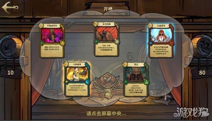 永劫无间隐身打游戏好友能看见吗