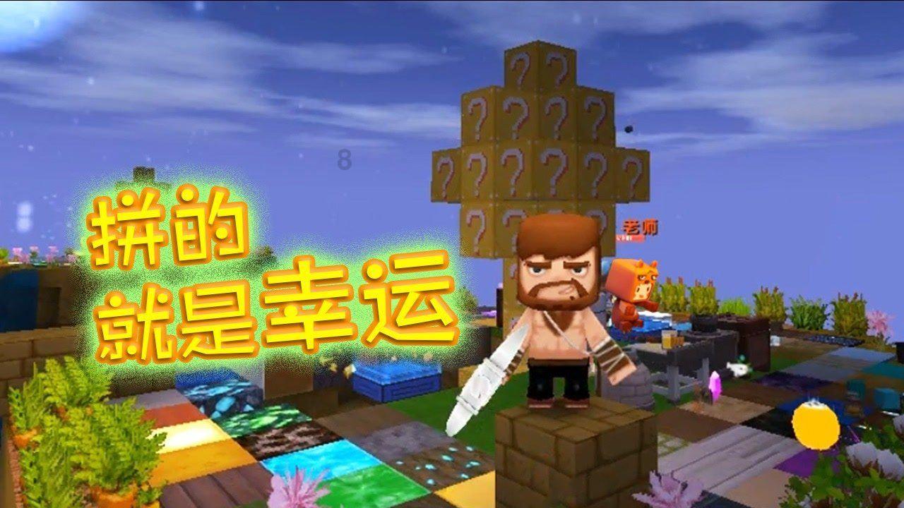 逗小猴开心系列211