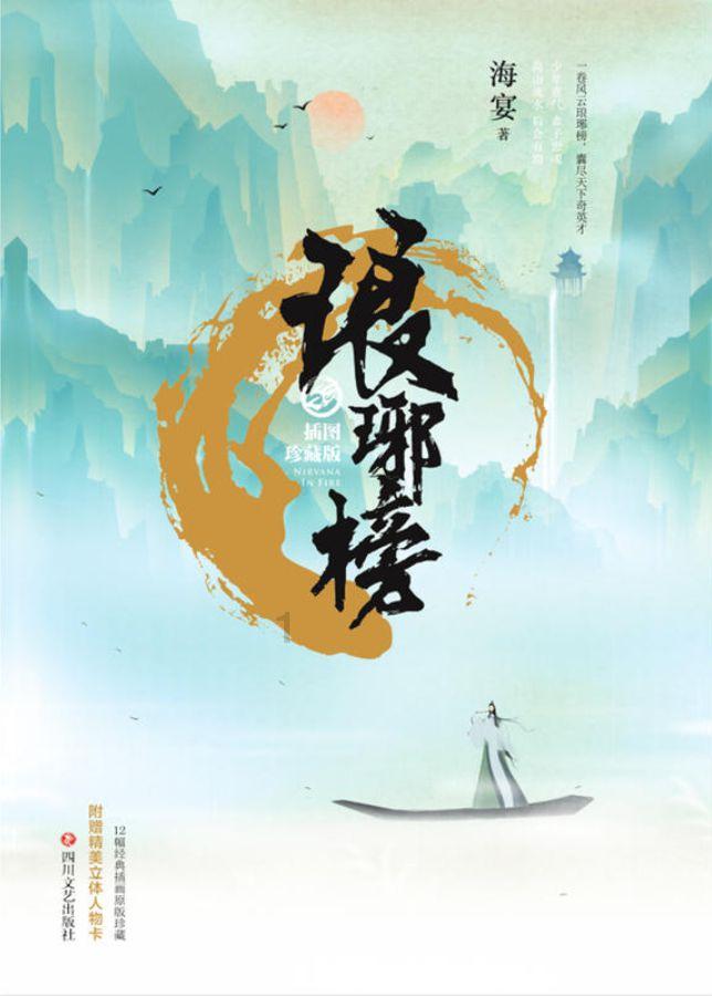 次元喵