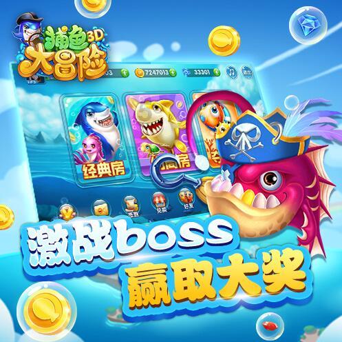 奔跑吧兄弟6