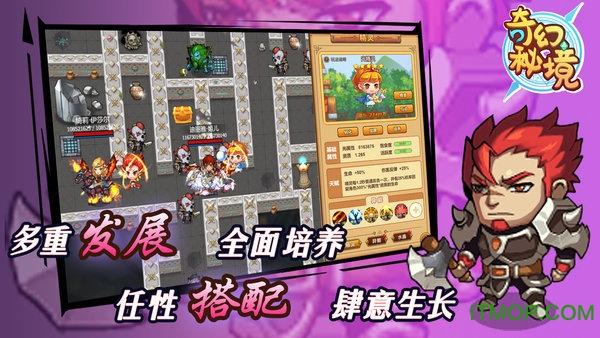 被困的狮王逃生3