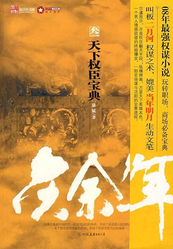 极品飞车17