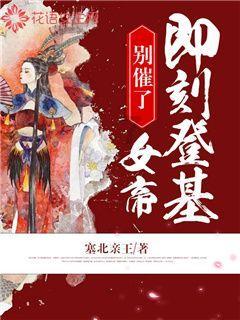 月光影视