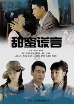 农场出逃大作战4