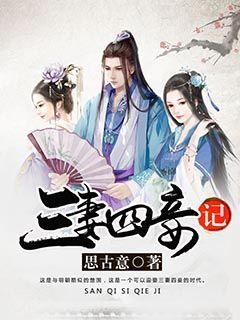 次元喵