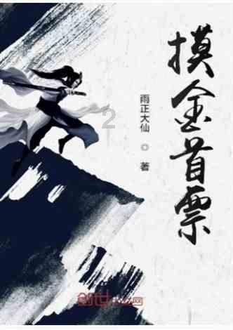 专业知识星球平台-什么是三类股东分享交流社区