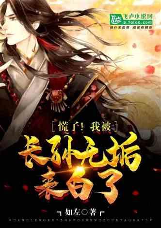 马斯克旗下公司宣布:完成首例脑机接口设备人体移植