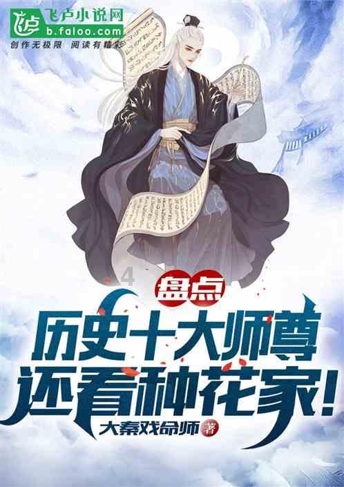 动物帮帮忙保卫家园