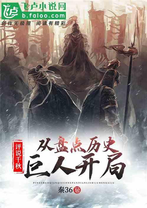 逃离沙漠的遗迹