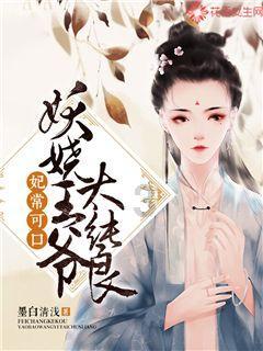 动物帮帮忙保卫家园