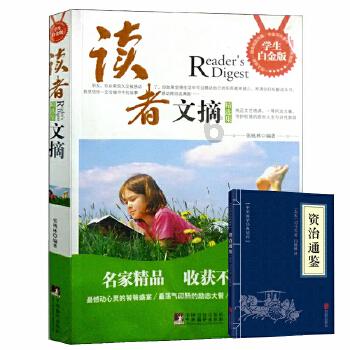 康龙化成预计2023年度归母净利润为15.67亿至16.36亿元 同比增长14%至19%
