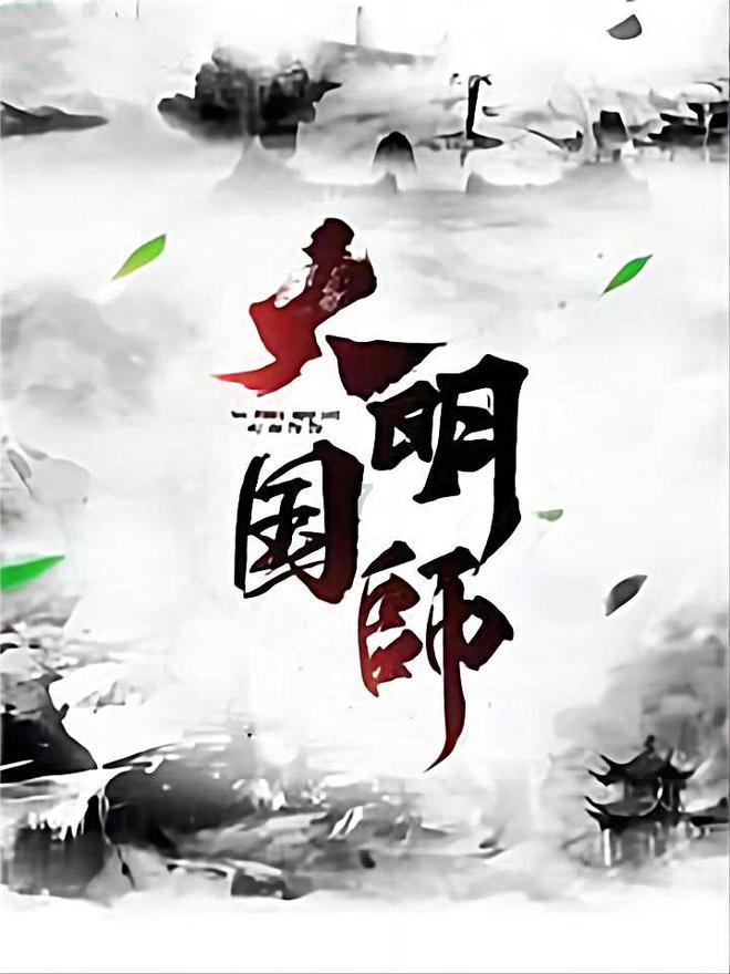 顺溜大冲锋2