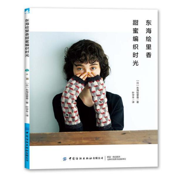这是我的战争