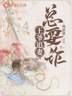 小猪佩奇饲养员