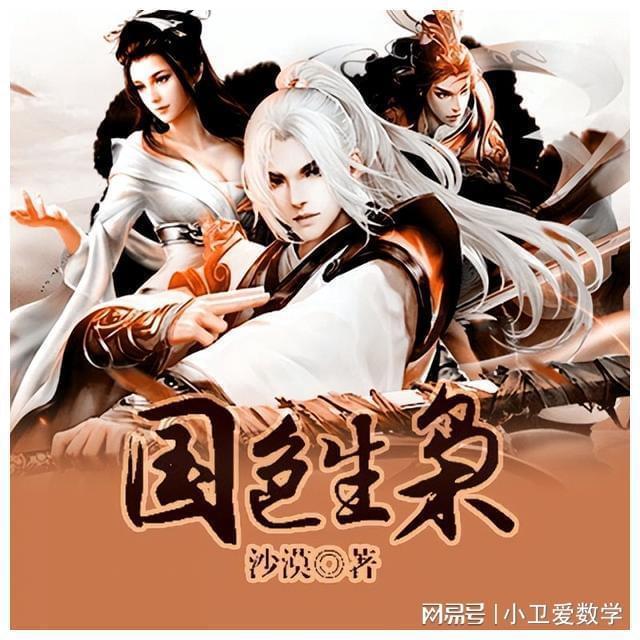 刚刚,乌鲁木齐开来的列车到达南通站