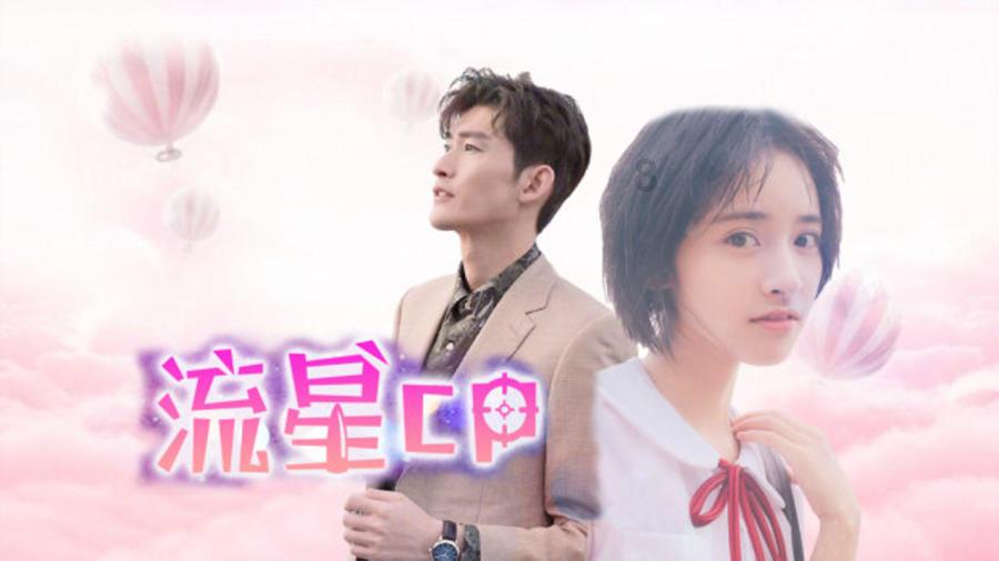 福州一“90后”捐献造血干细胞