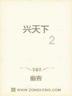 逃离变色龙森林