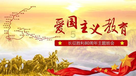 召唤神龙万宁版祖龙