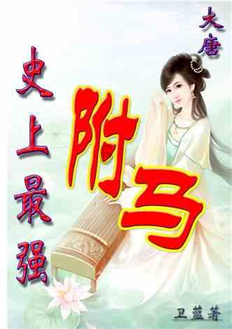 动物帮帮忙保卫家园