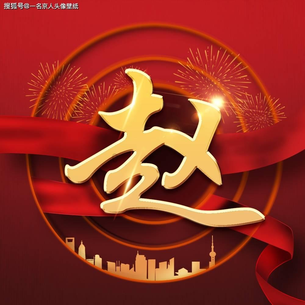 两个超级大国，两千公里国境线，中苏关系是如何破裂的？