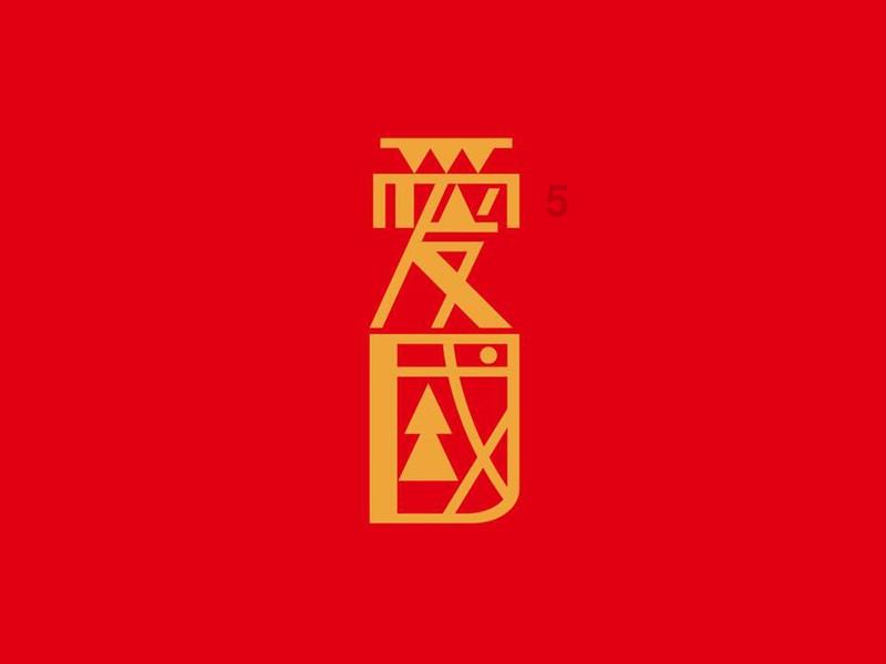 已婚女人梦见老公被打？