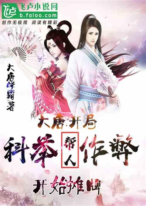 三种怪物,两个罗生门,一场祝福