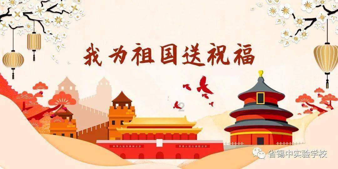 口袋森林世界杯防守战