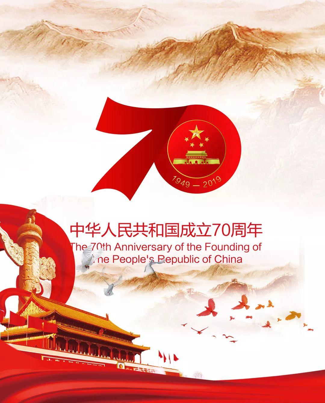 逃离变色龙森林