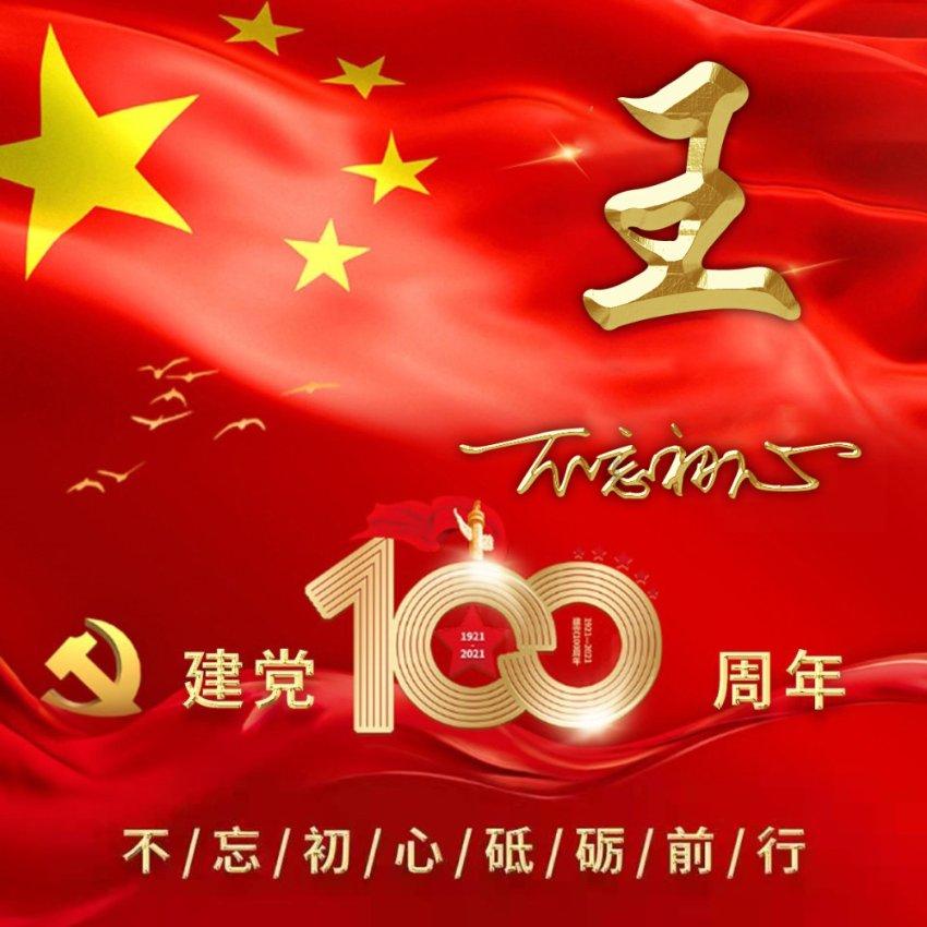 艾米高中校服