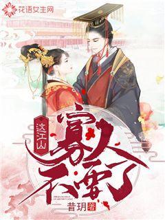 逗小猴开心系列209