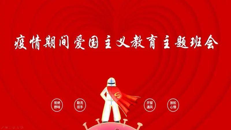 英魂之刃