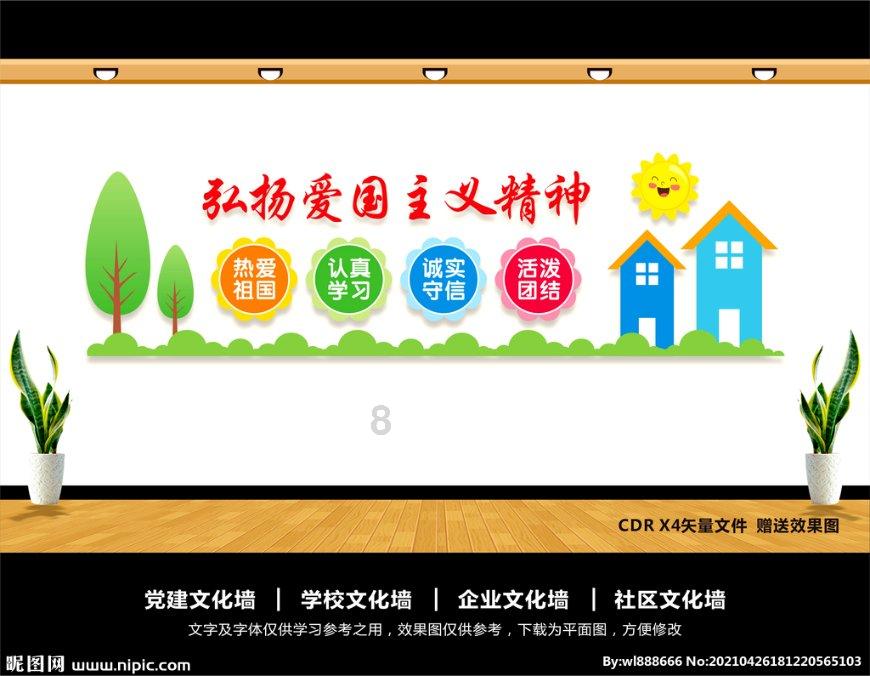 宁夏:“四个强化”有序推进企业信用风险分类管理