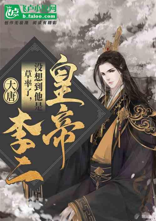远征军：维京