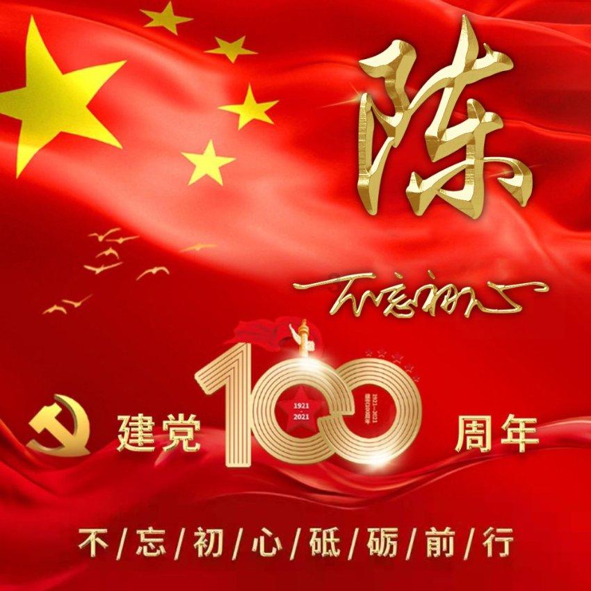 红莲之王